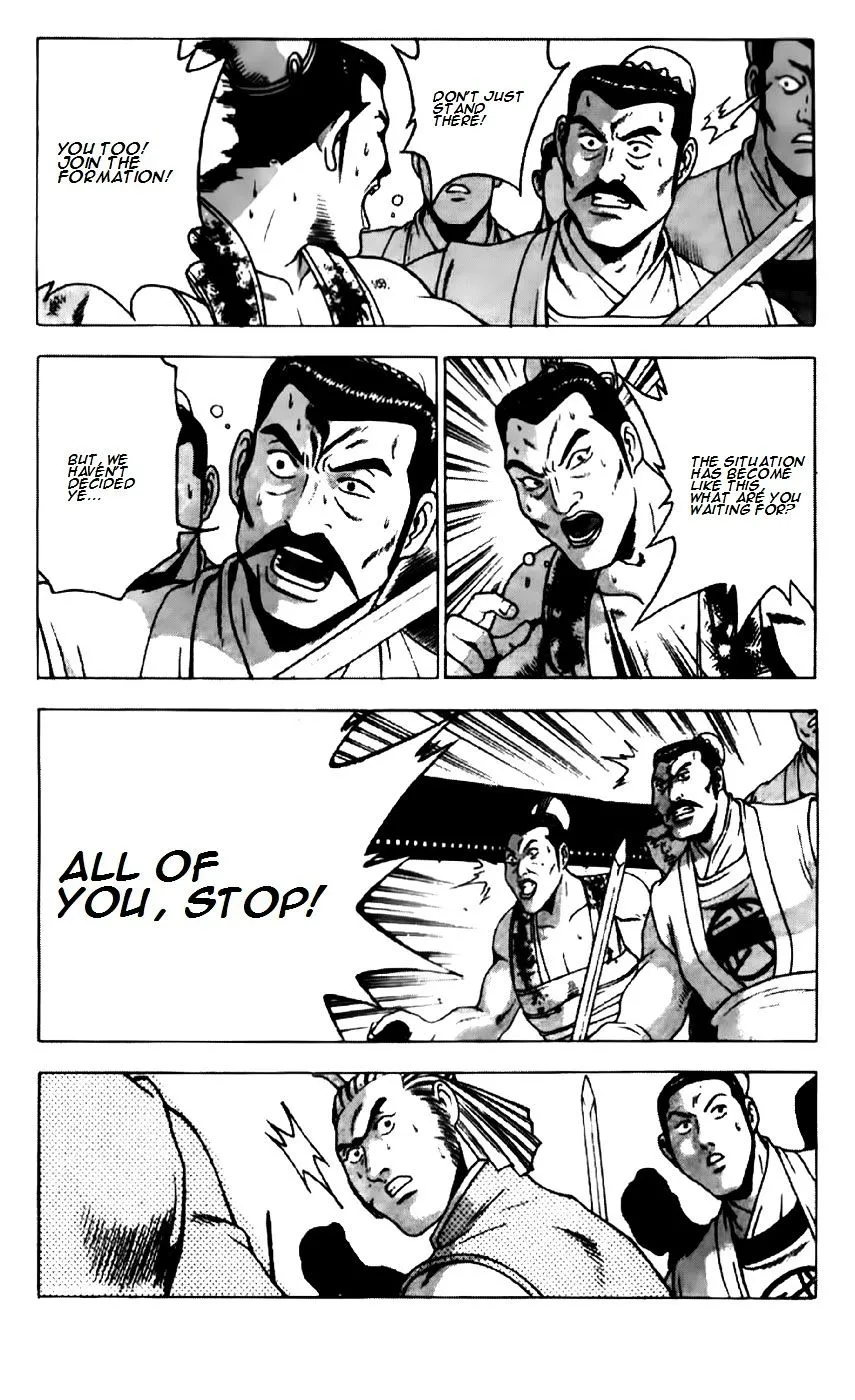 Ruler Of The Land Chapter 190 page 4 - 