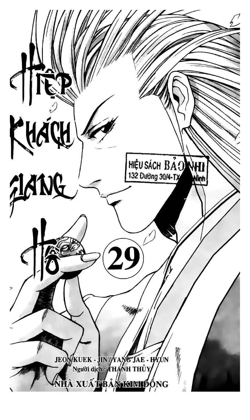 Ruler Of The Land Chapter 191 page 2 - 