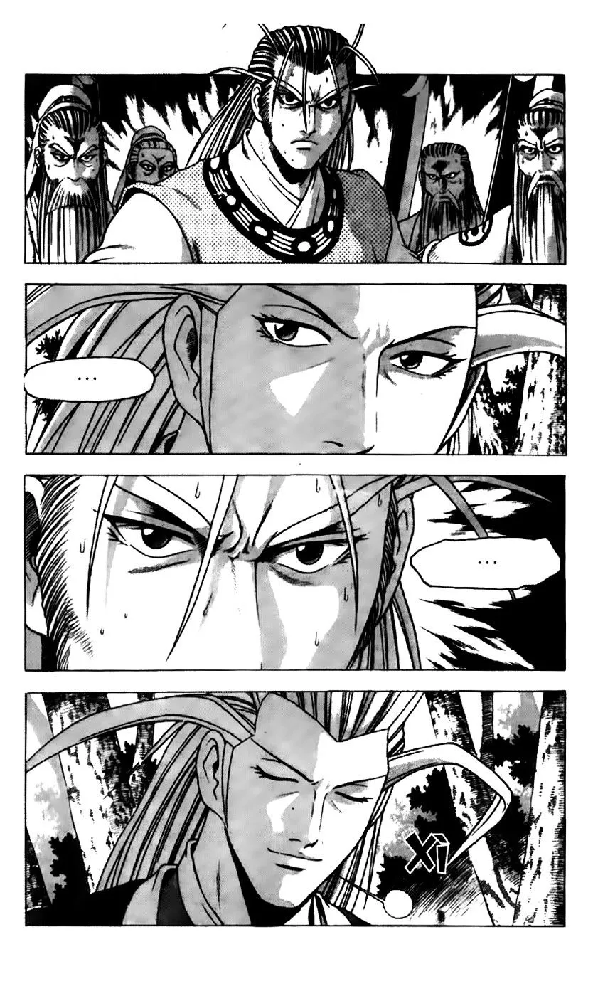 Ruler Of The Land Chapter 192 page 5 - 