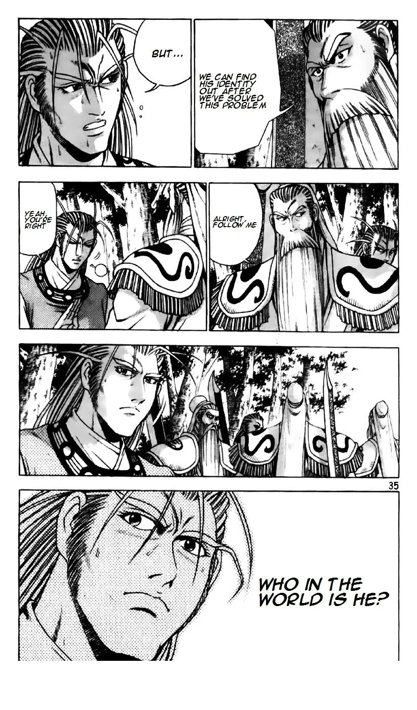 Ruler Of The Land Chapter 192 page 8 - 