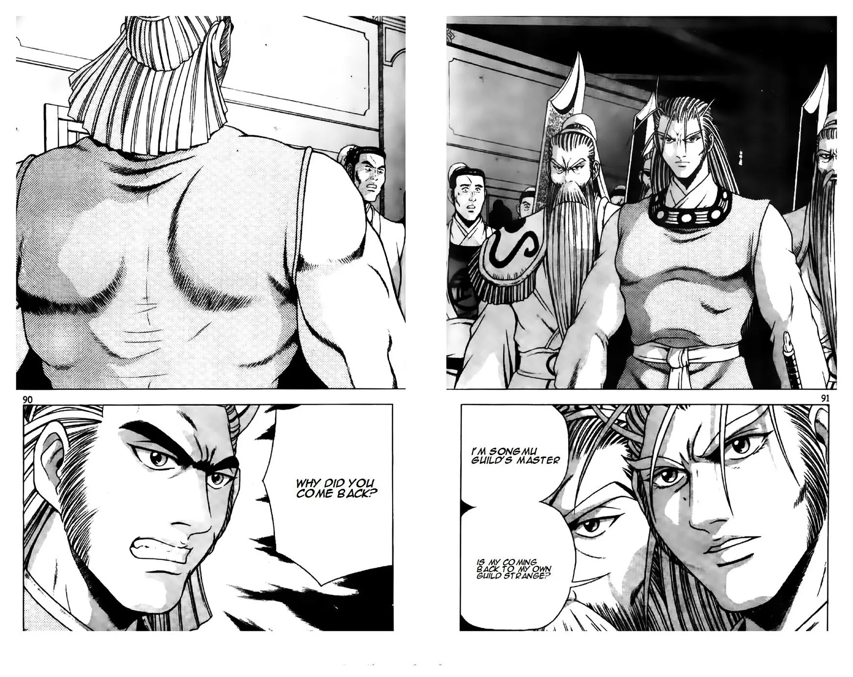 Ruler Of The Land Chapter 194 page 8 - 