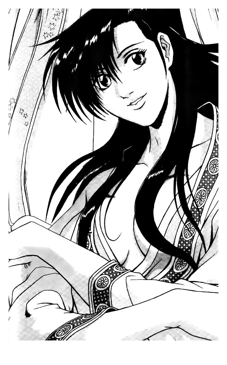 Ruler Of The Land Chapter 195 page 1 - 