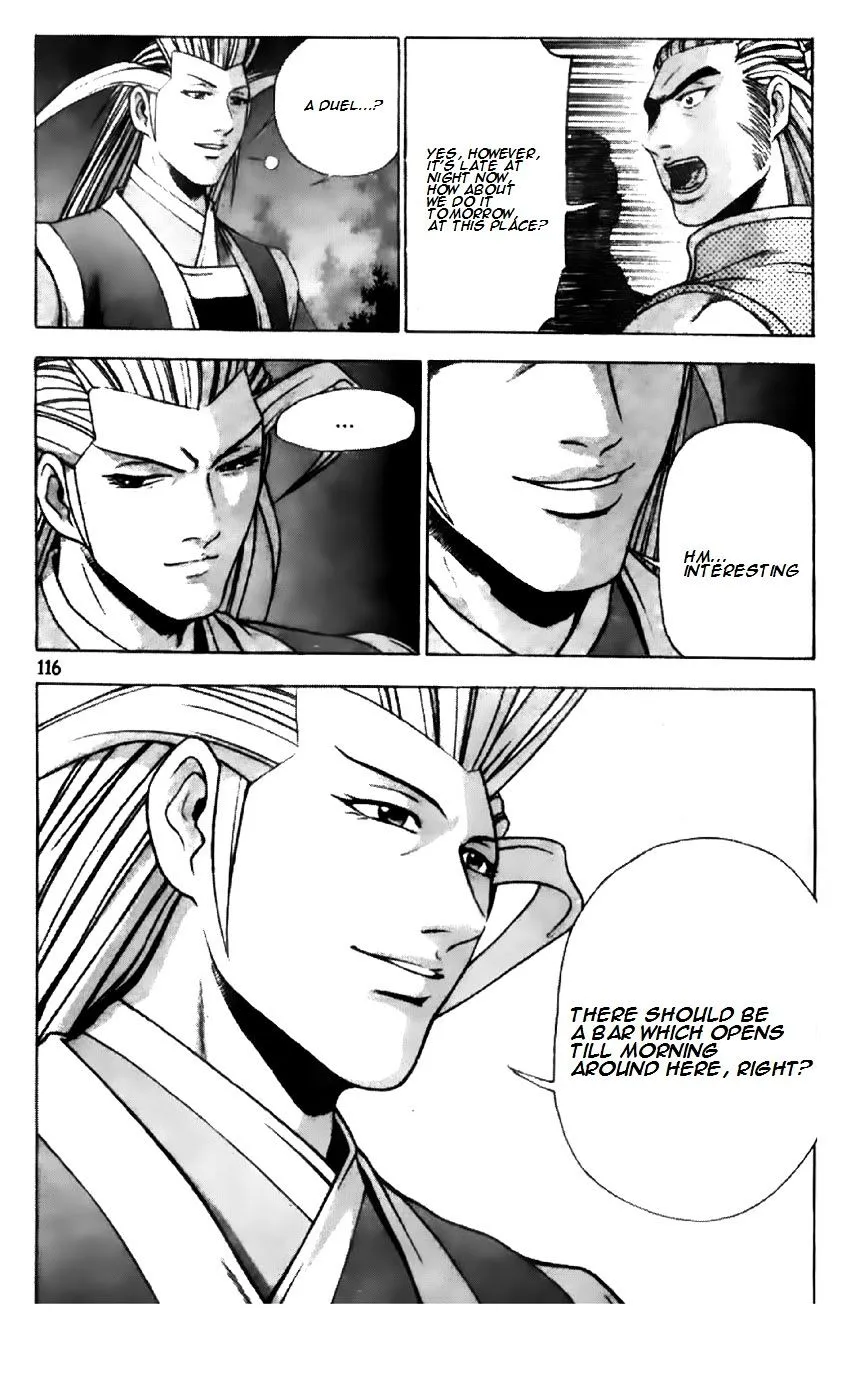 Ruler Of The Land Chapter 195 page 12 - 