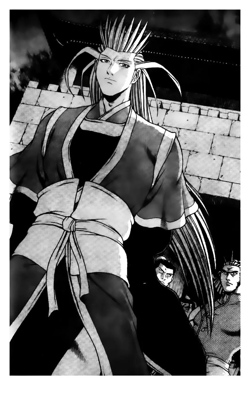 Ruler Of The Land Chapter 195 page 13 - 