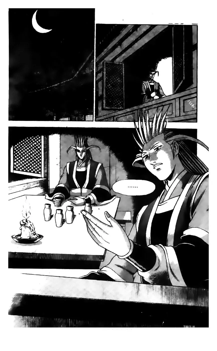 Ruler Of The Land Chapter 196 page 2 - 