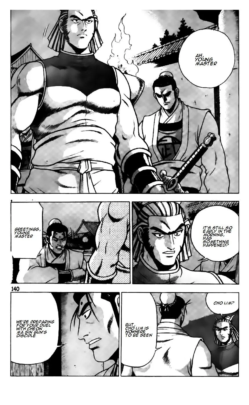 Ruler Of The Land Chapter 196 page 12 - 