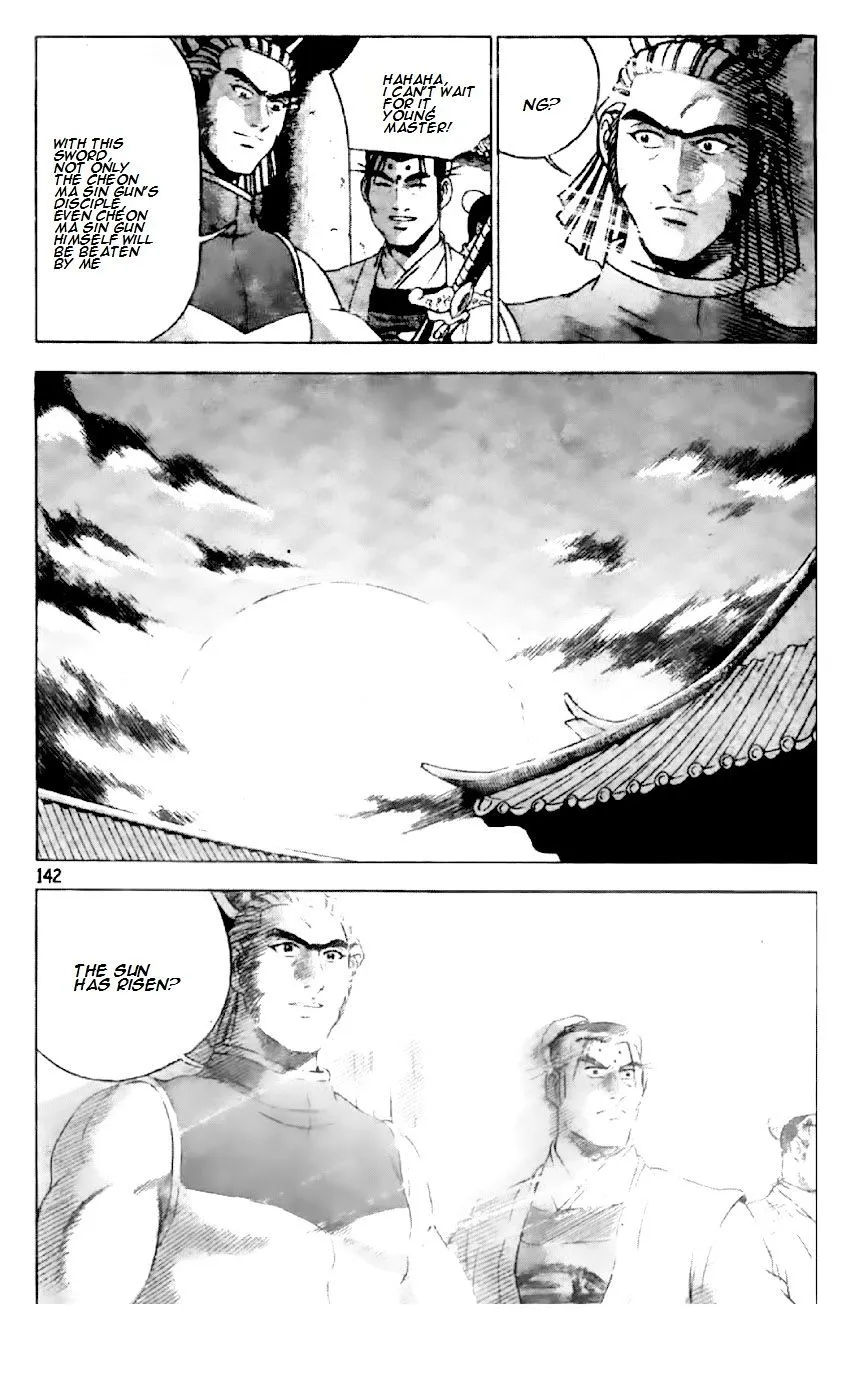 Ruler Of The Land Chapter 196 page 14 - 