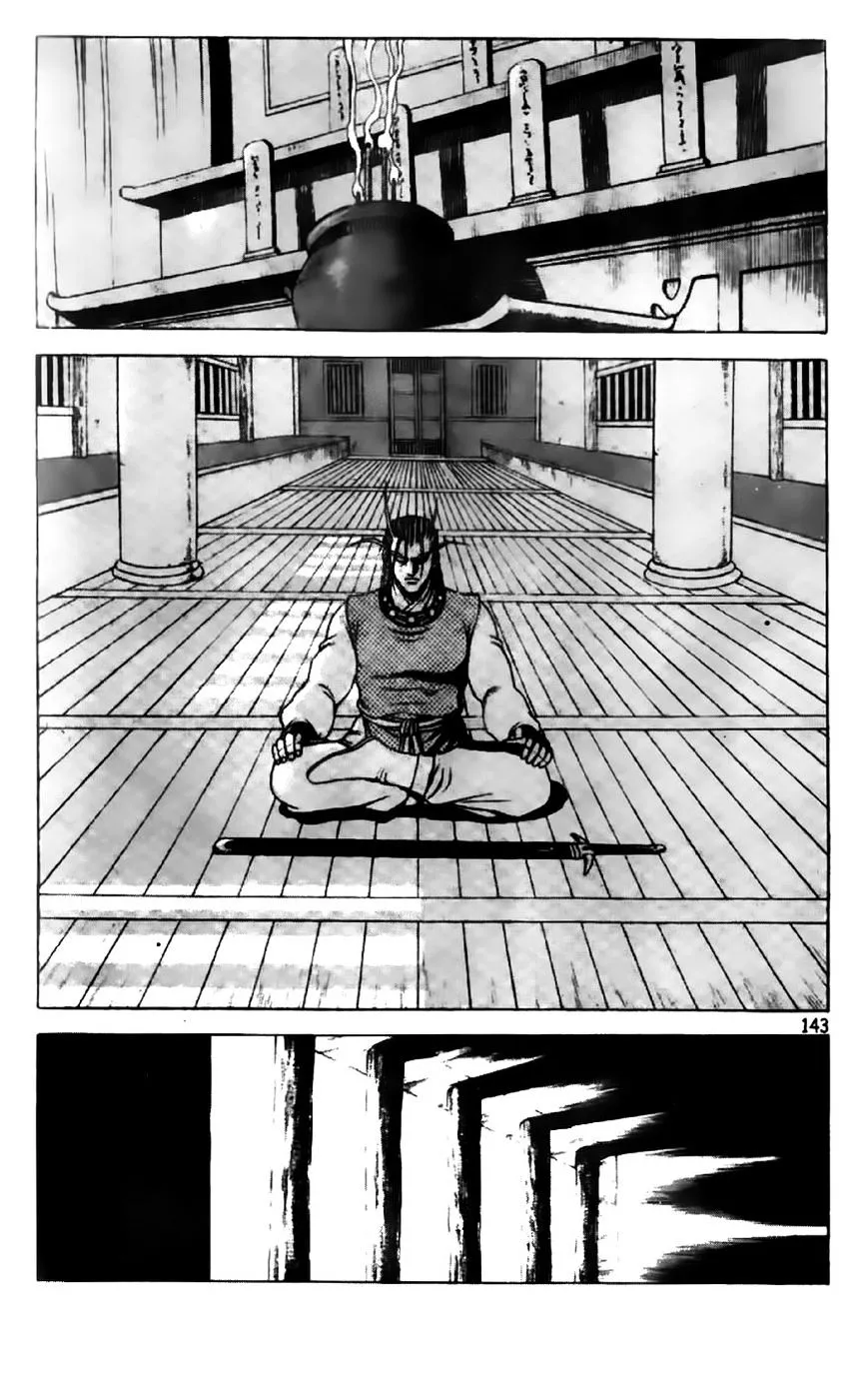Ruler Of The Land Chapter 196 page 15 - 