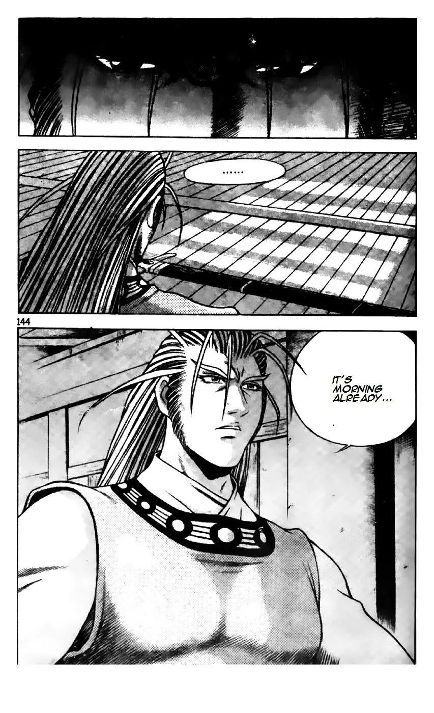 Ruler Of The Land Chapter 196 page 16 - 