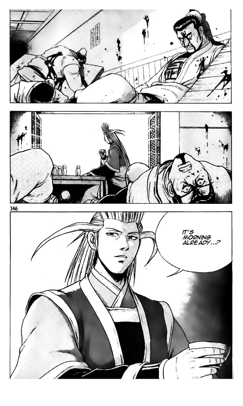 Ruler Of The Land Chapter 196 page 18 - 