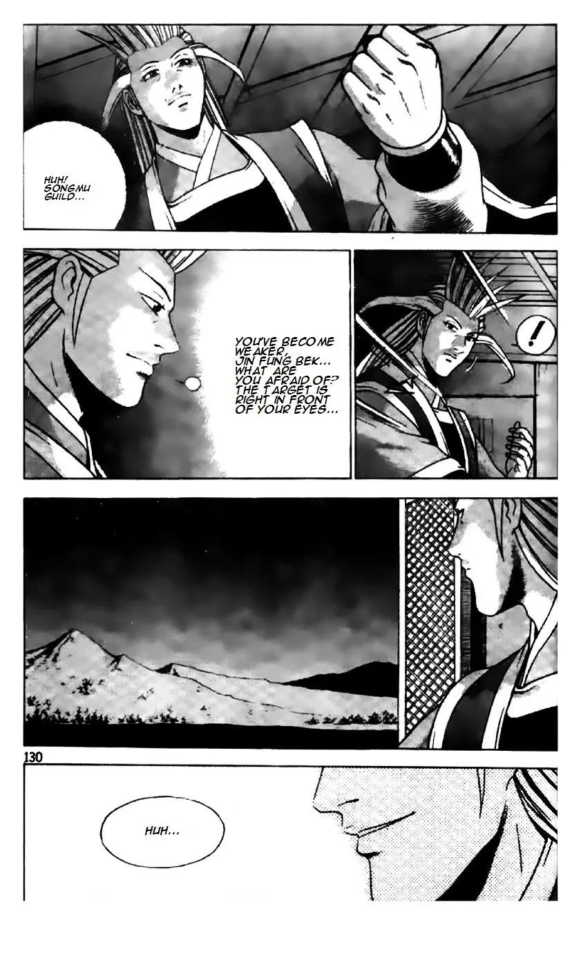 Ruler Of The Land Chapter 196 page 3 - 