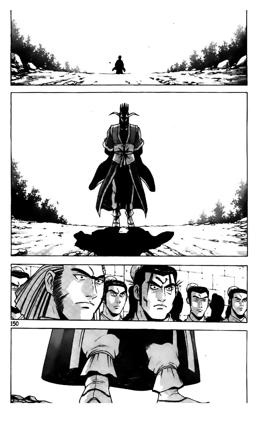 Ruler Of The Land Chapter 196 page 21 - 