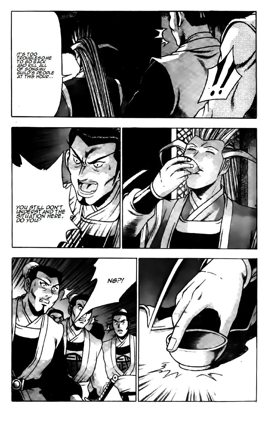 Ruler Of The Land Chapter 196 page 7 - 