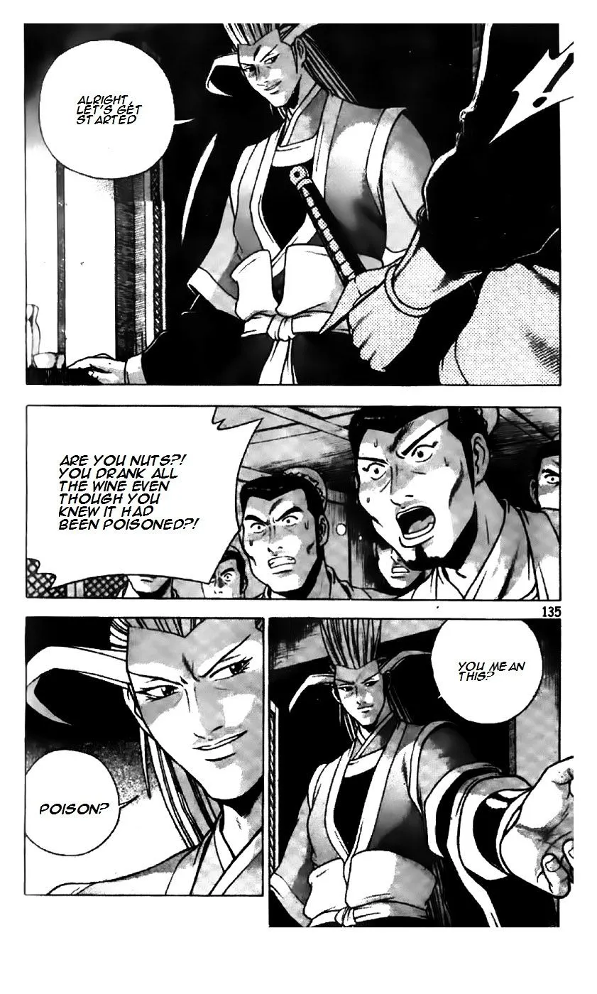 Ruler Of The Land Chapter 196 page 8 - 