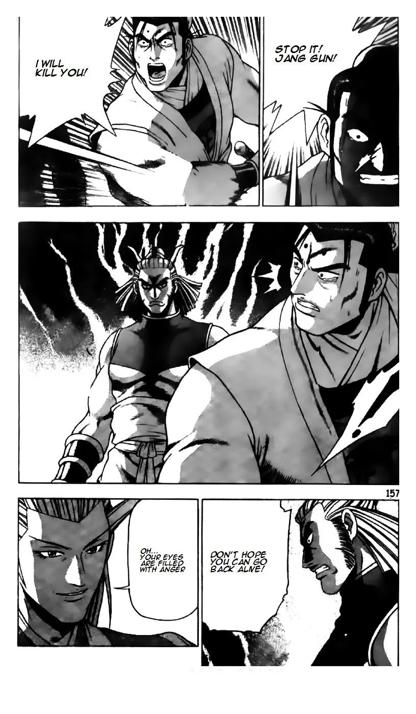 Ruler Of The Land Chapter 197 page 2 - 