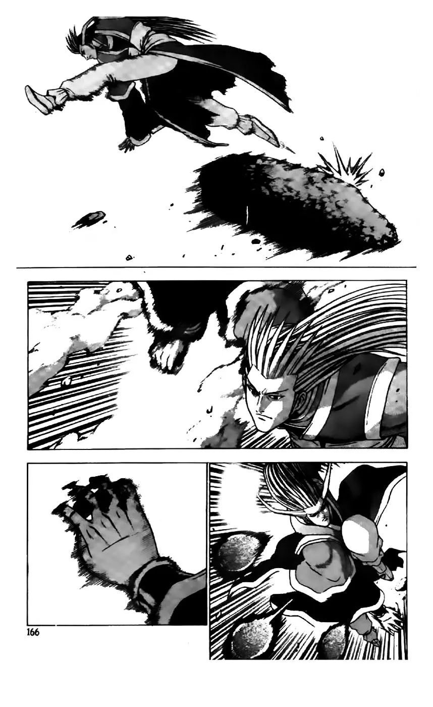 Ruler Of The Land Chapter 197 page 11 - 