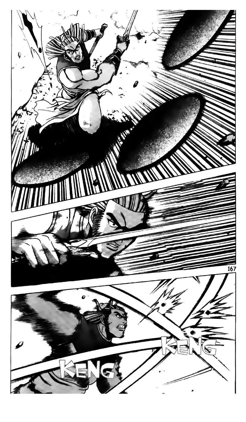 Ruler Of The Land Chapter 197 page 12 - 