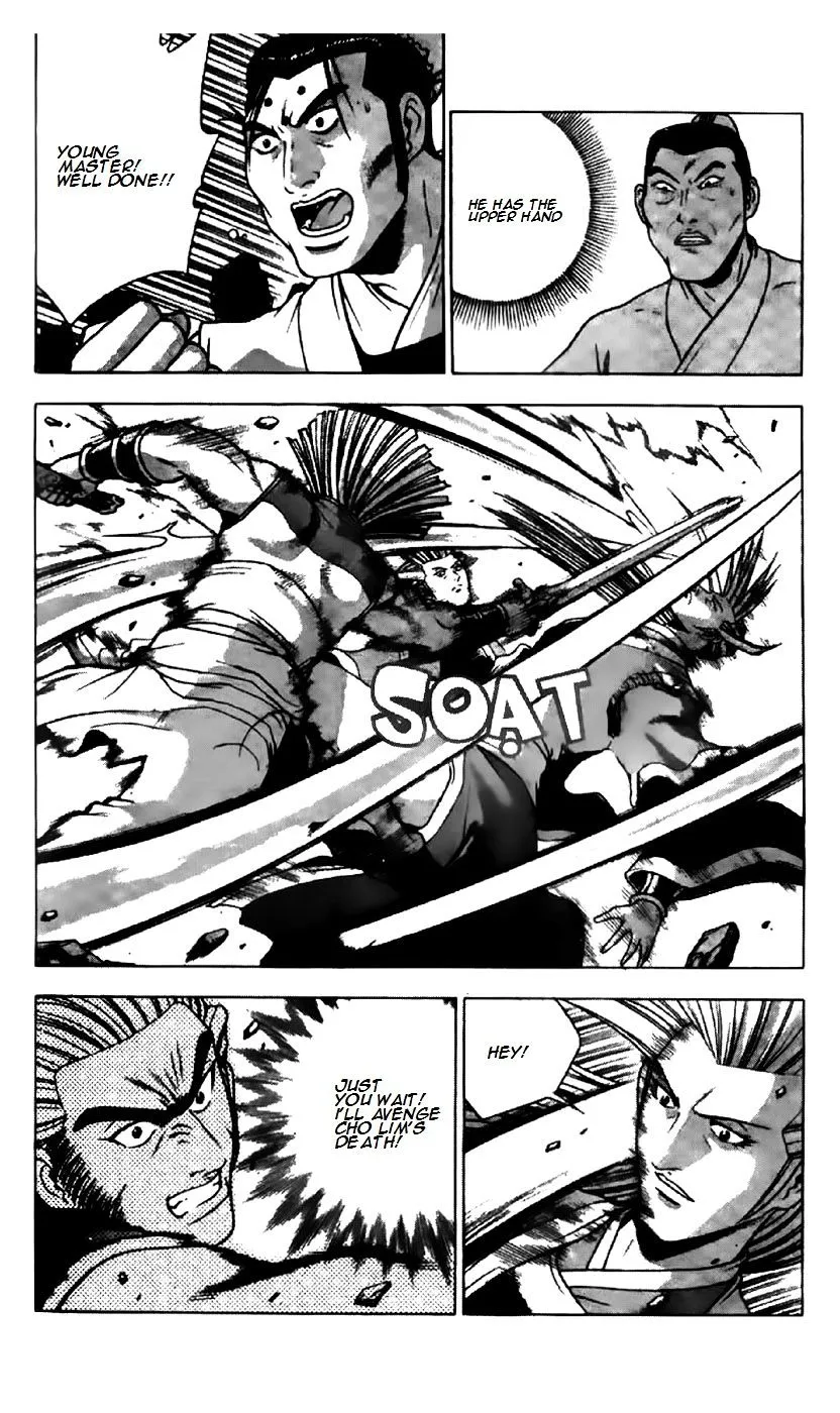 Ruler Of The Land Chapter 197 page 17 - 