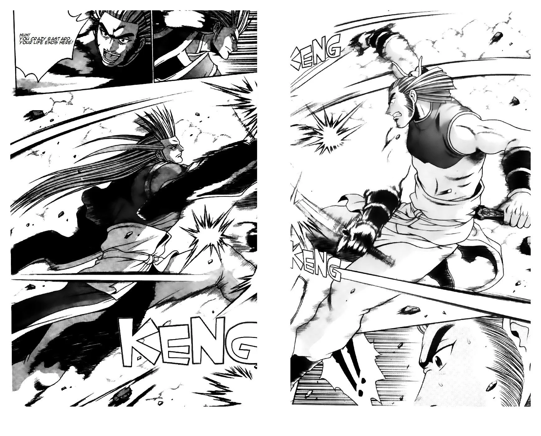 Ruler Of The Land Chapter 197 page 20 - 