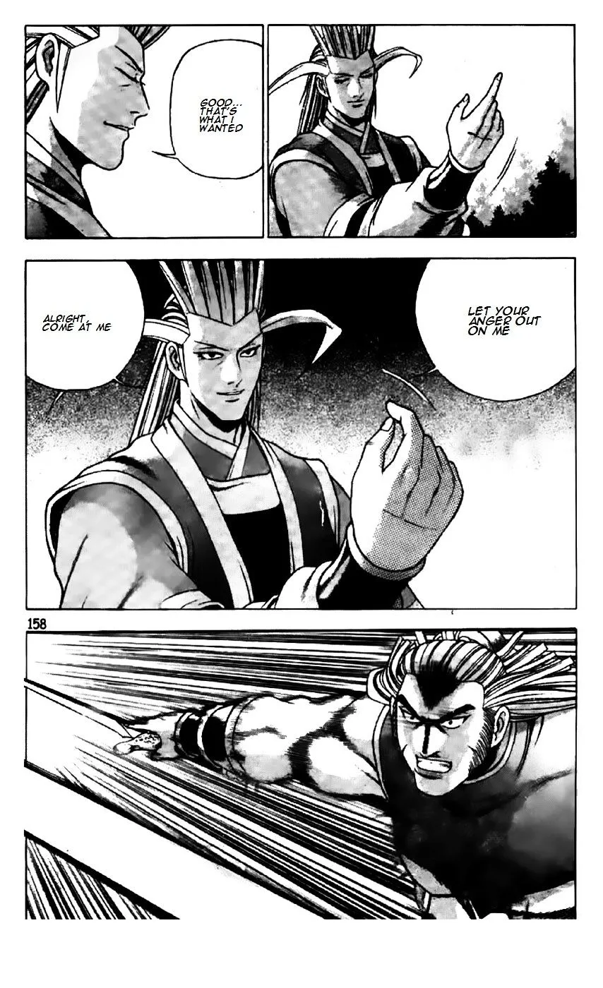 Ruler Of The Land Chapter 197 page 3 - 