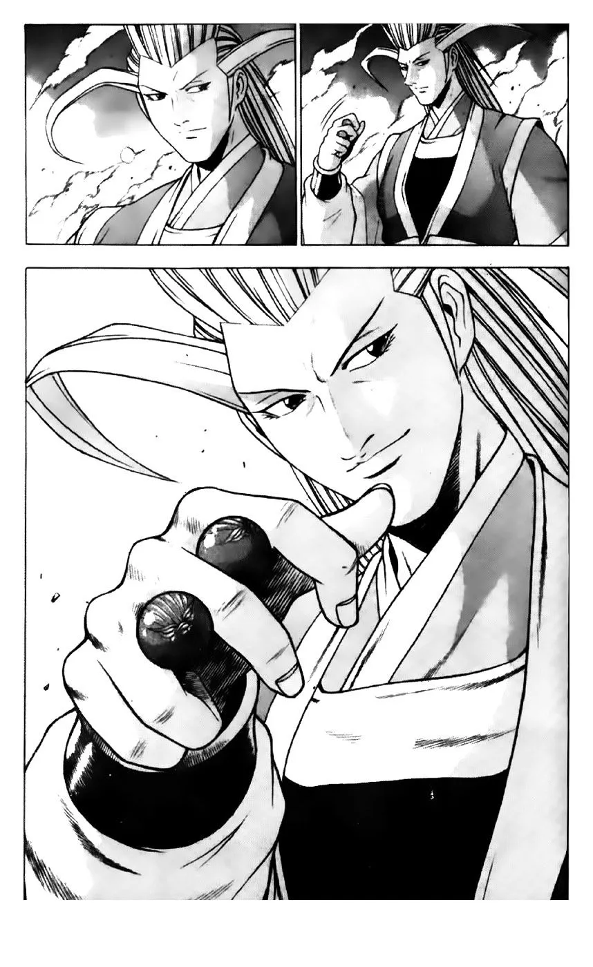 Ruler Of The Land Chapter 197 page 23 - 