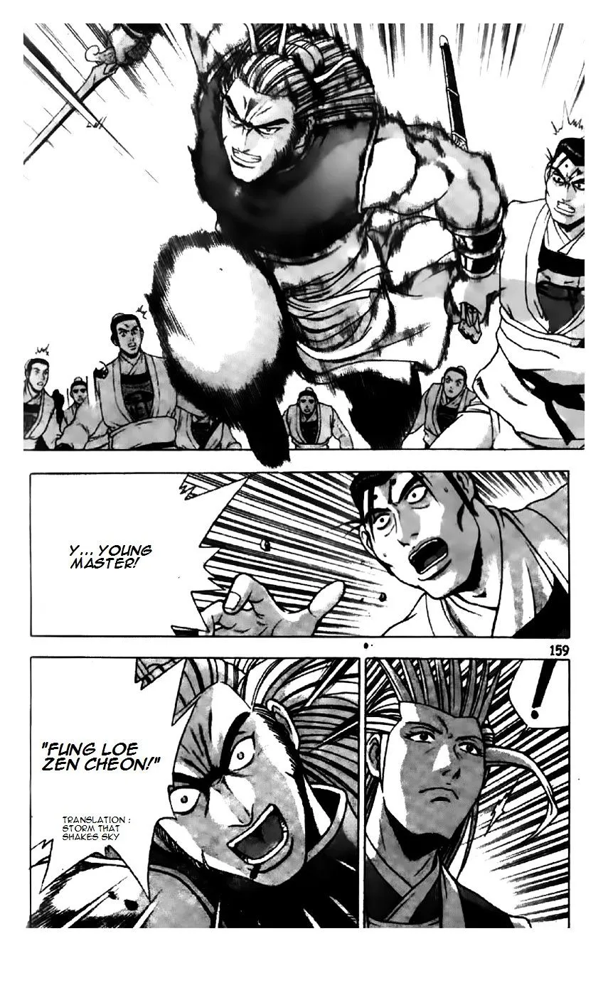 Ruler Of The Land Chapter 197 page 4 - 