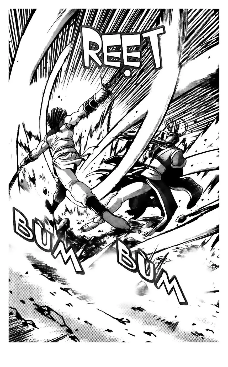 Ruler Of The Land Chapter 197 page 5 - 