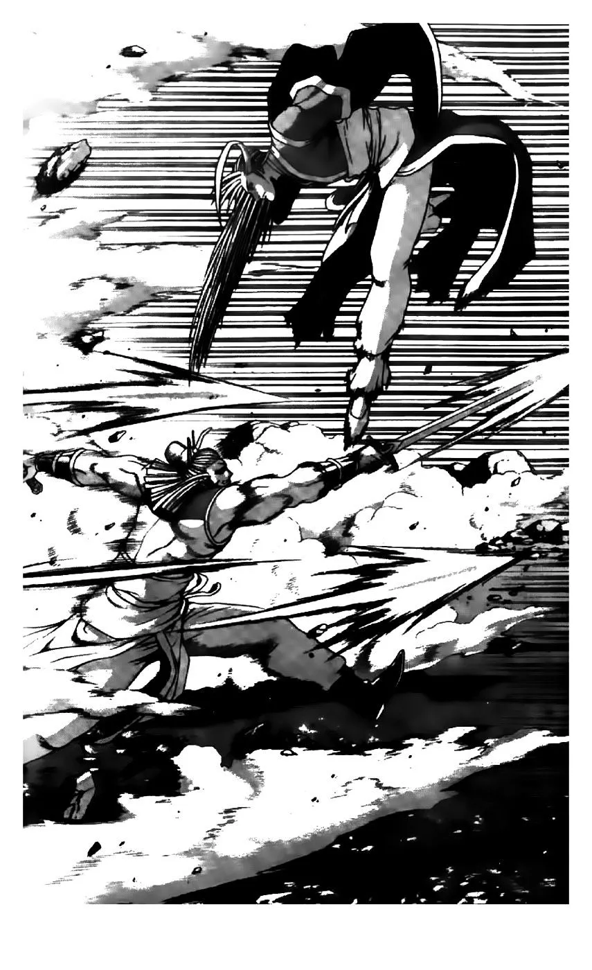 Ruler Of The Land Chapter 197 page 8 - 