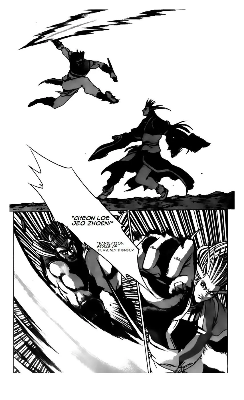 Ruler Of The Land Chapter 198 page 21 - 