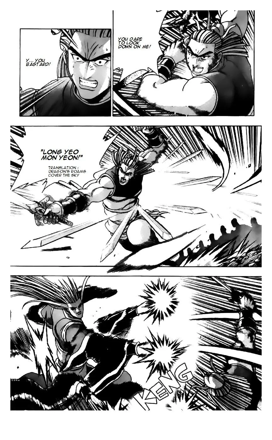 Ruler Of The Land Chapter 198 page 4 - 