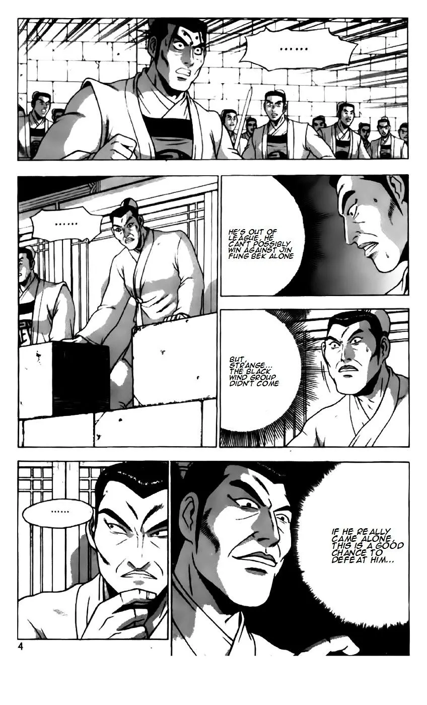 Ruler Of The Land Chapter 198 page 5 - 