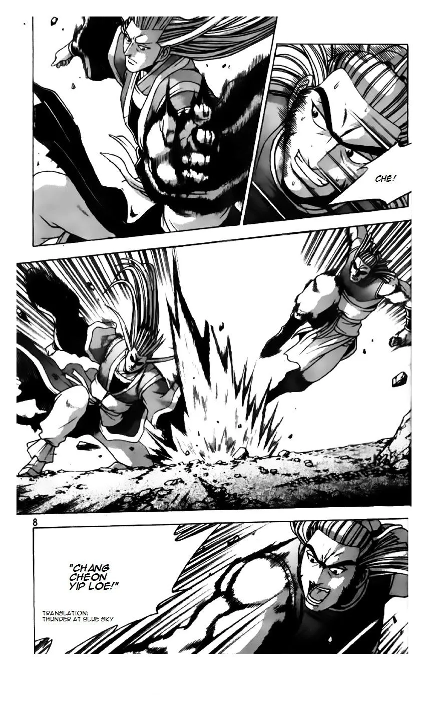 Ruler Of The Land Chapter 198 page 9 - 