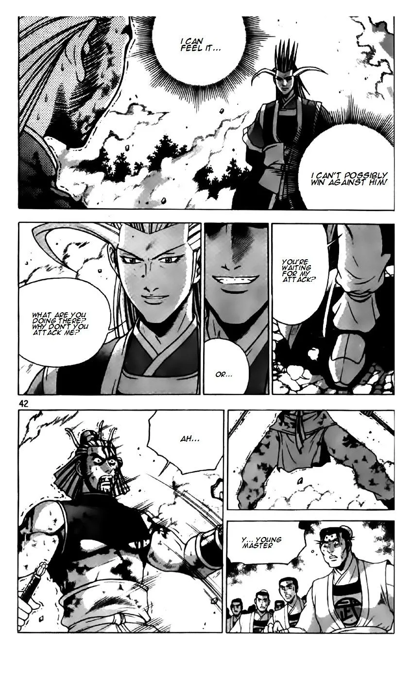 Ruler Of The Land Chapter 199 page 14 - 