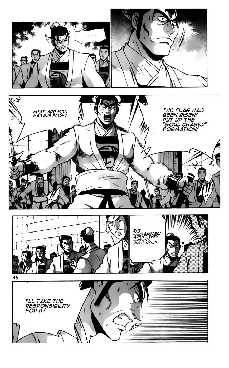 Ruler Of The Land Chapter 199 page 18 - 