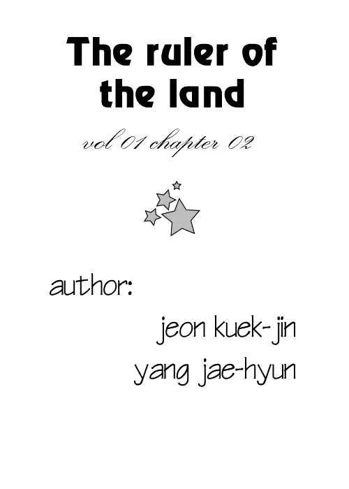 Ruler Of The Land Chapter 2 page 1 - 