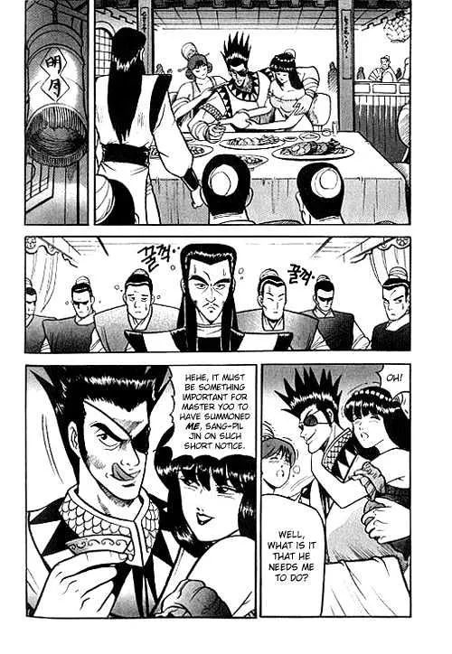 Ruler Of The Land Chapter 2 page 15 - 