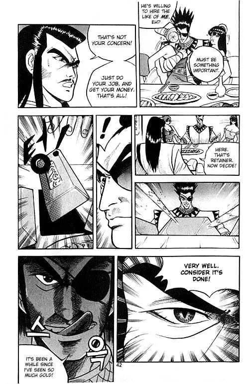 Ruler Of The Land Chapter 2 page 16 - 