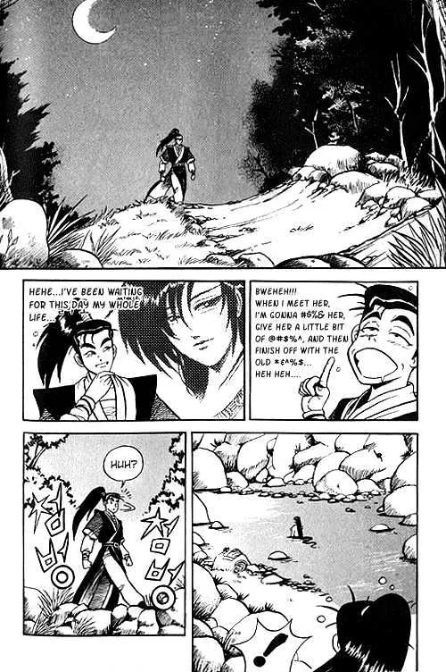 Ruler Of The Land Chapter 2 page 17 - 