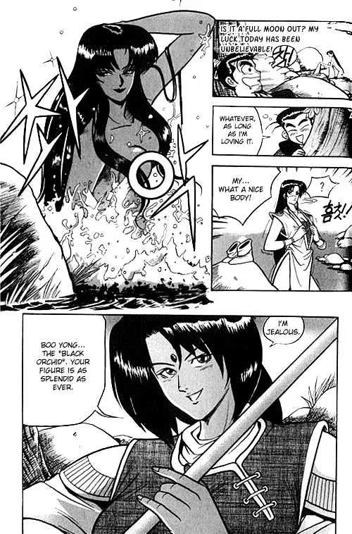 Ruler Of The Land Chapter 2 page 18 - 