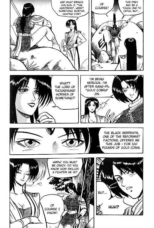 Ruler Of The Land Chapter 2 page 19 - 