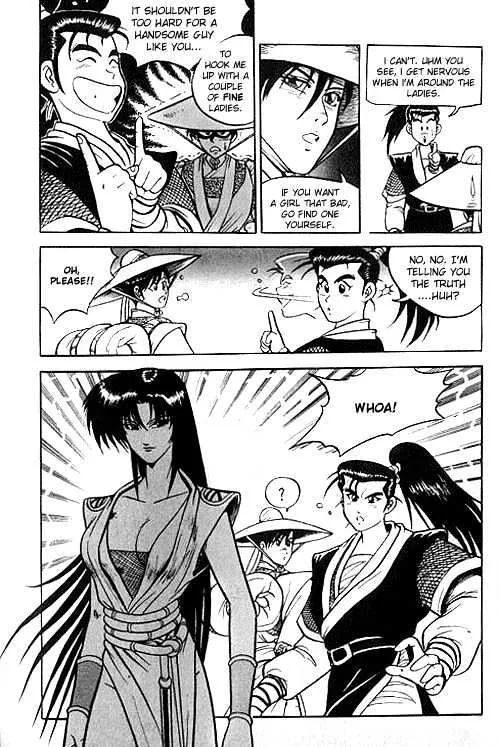 Ruler Of The Land Chapter 2 page 3 - 