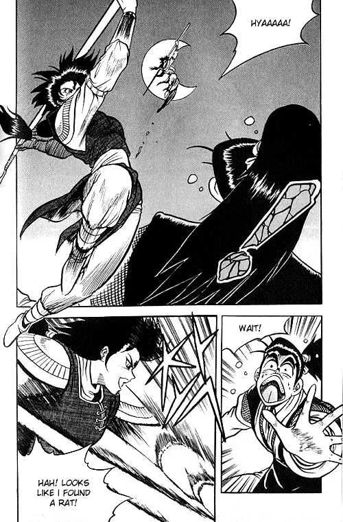 Ruler Of The Land Chapter 2 page 21 - 