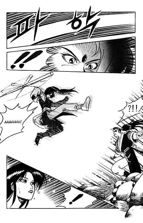 Ruler Of The Land Chapter 2 page 22 - 