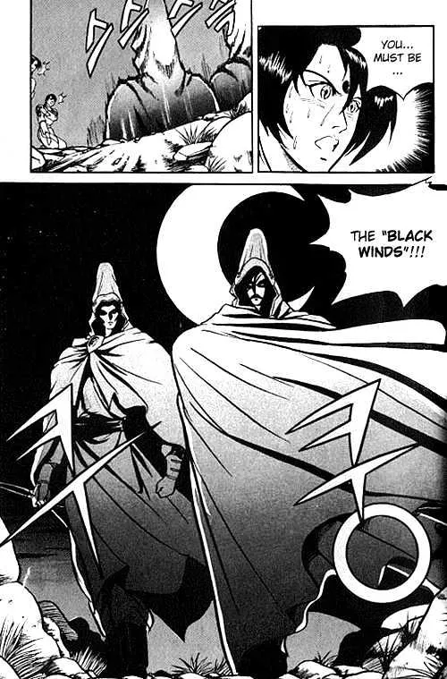 Ruler Of The Land Chapter 2 page 24 - 