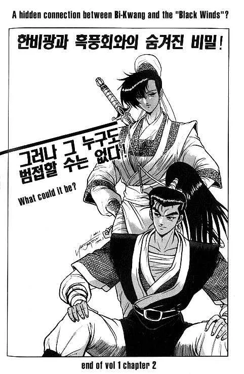 Ruler Of The Land Chapter 2 page 25 - 