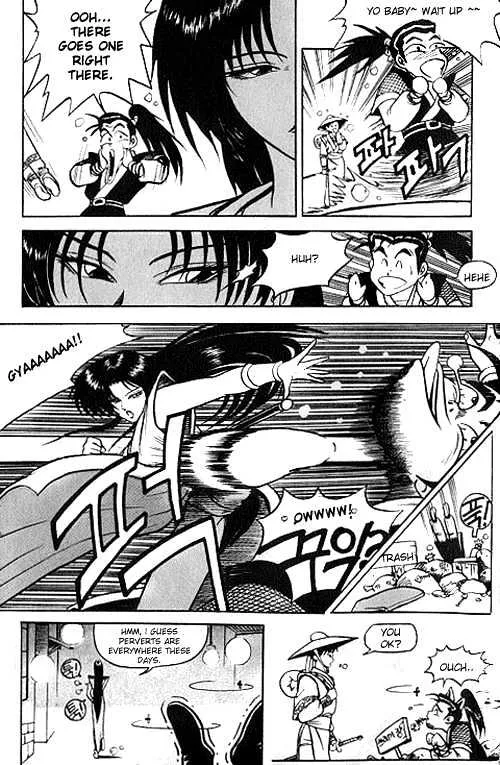 Ruler Of The Land Chapter 2 page 4 - 