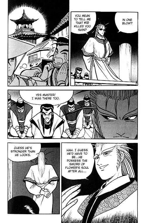 Ruler Of The Land Chapter 2 page 5 - 