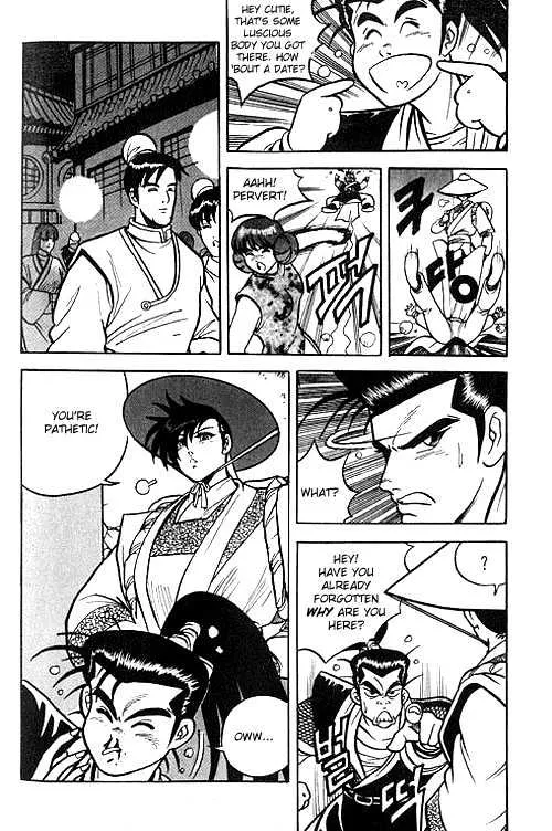 Ruler Of The Land Chapter 2 page 7 - 