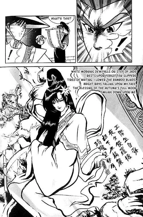 Ruler Of The Land Chapter 2 page 9 - 