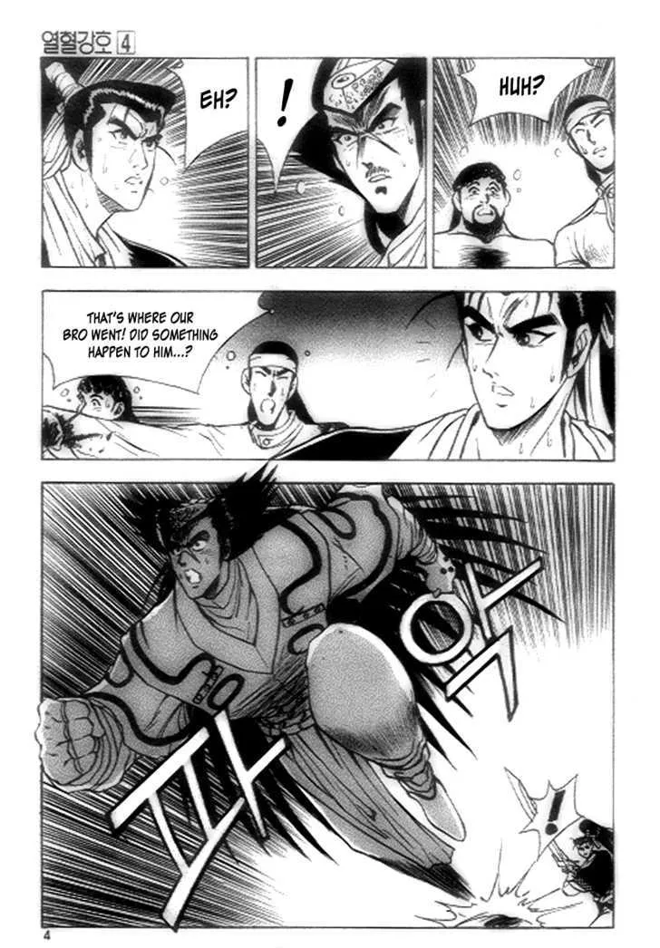 Ruler Of The Land Chapter 20 page 2 - 